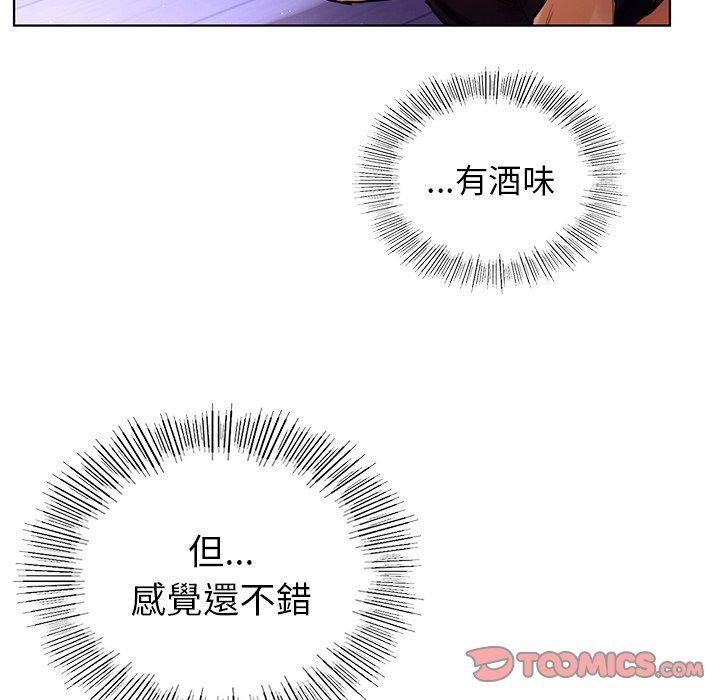 《都市男女》漫画 第6話