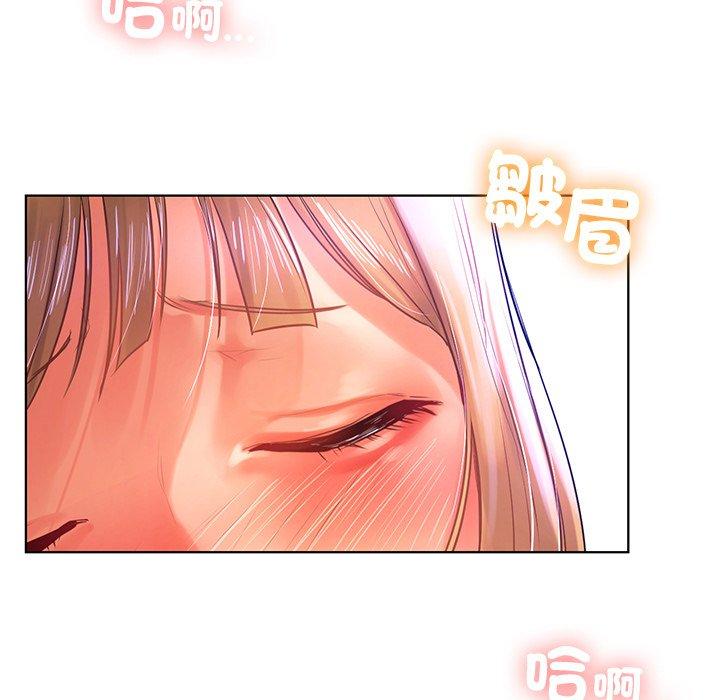 《都市男女》漫画 第6話