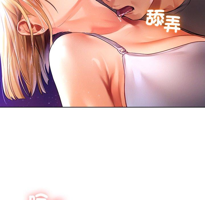 《都市男女》漫画 第6話