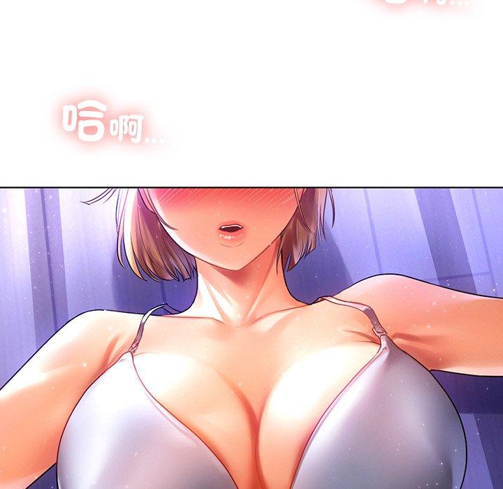 《都市男女》漫画 第6話