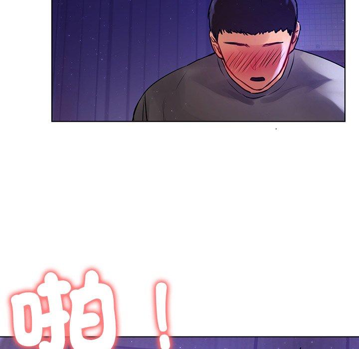 《都市男女》漫画 第6話