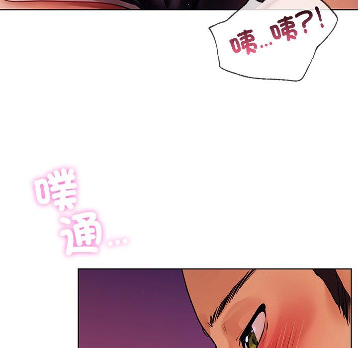 《都市男女》漫画 第6話