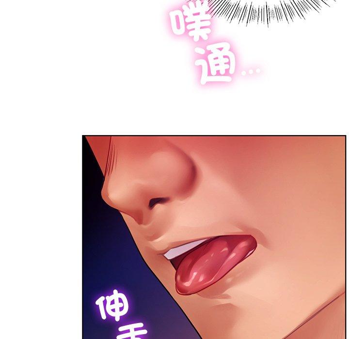 《都市男女》漫画 第6話