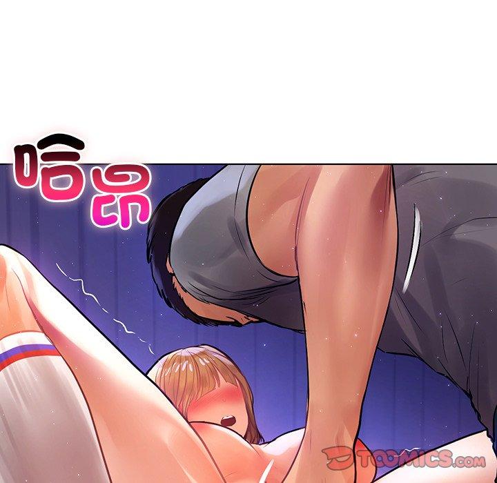 《都市男女》漫画 第6話
