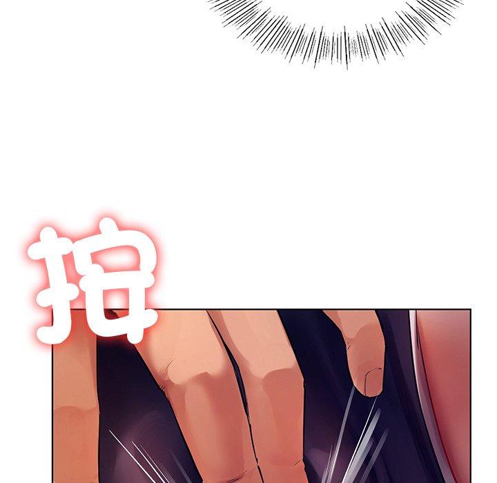 《都市男女》漫画 第6話