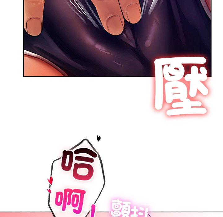 《都市男女》漫画 第6話