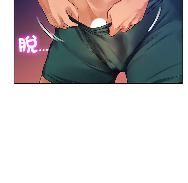 《都市男女》漫画 第6話