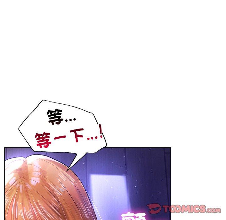 《都市男女》漫画 第6話