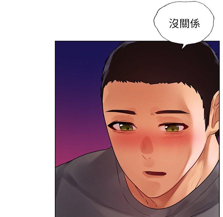《都市男女》漫画 第6話