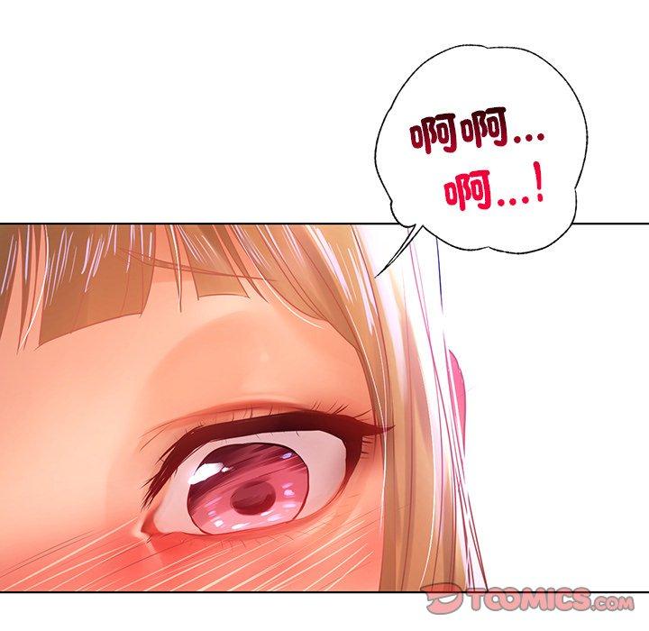 《都市男女》漫画 第6話