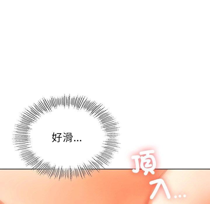 《都市男女》漫画 第6話