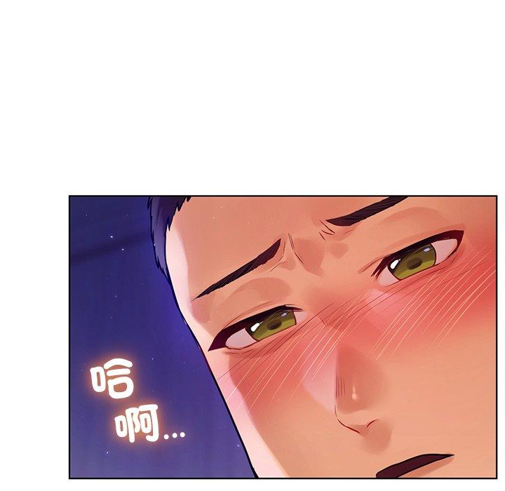 《都市男女》漫画 第6話