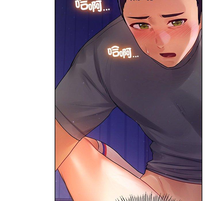 《都市男女》漫画 第6話