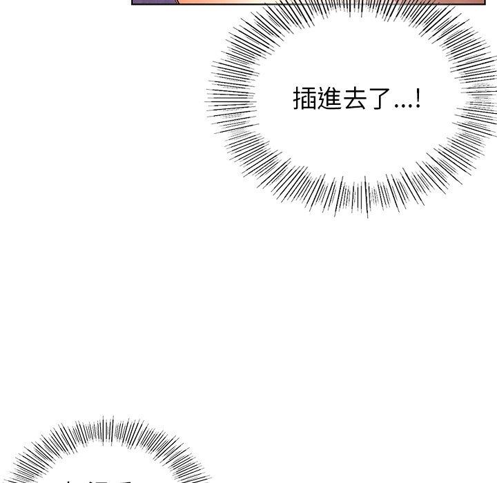 《都市男女》漫画 第6話
