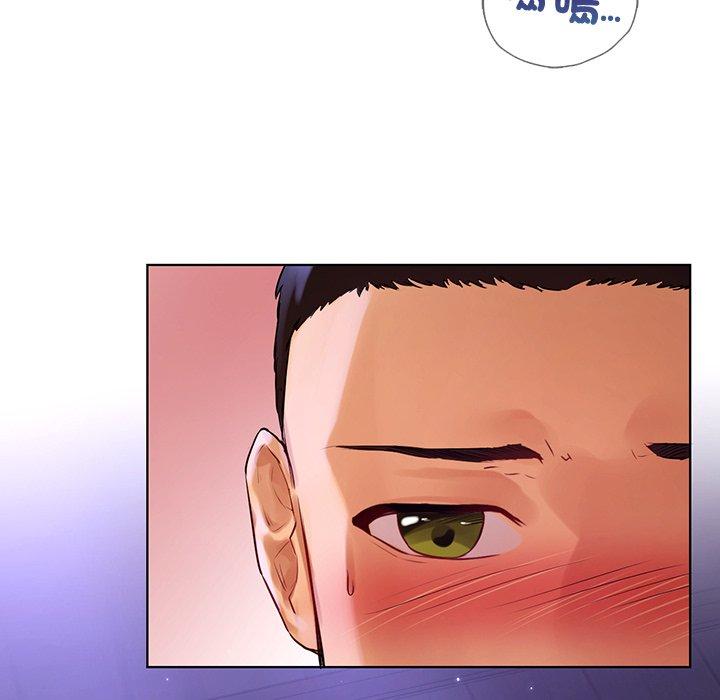 《都市男女》漫画 第6話