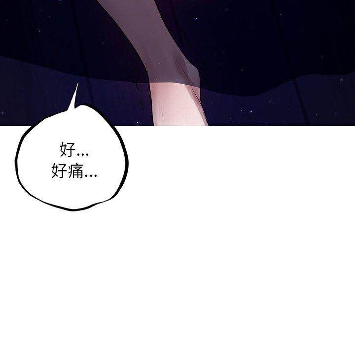 《都市男女》漫画 第6話