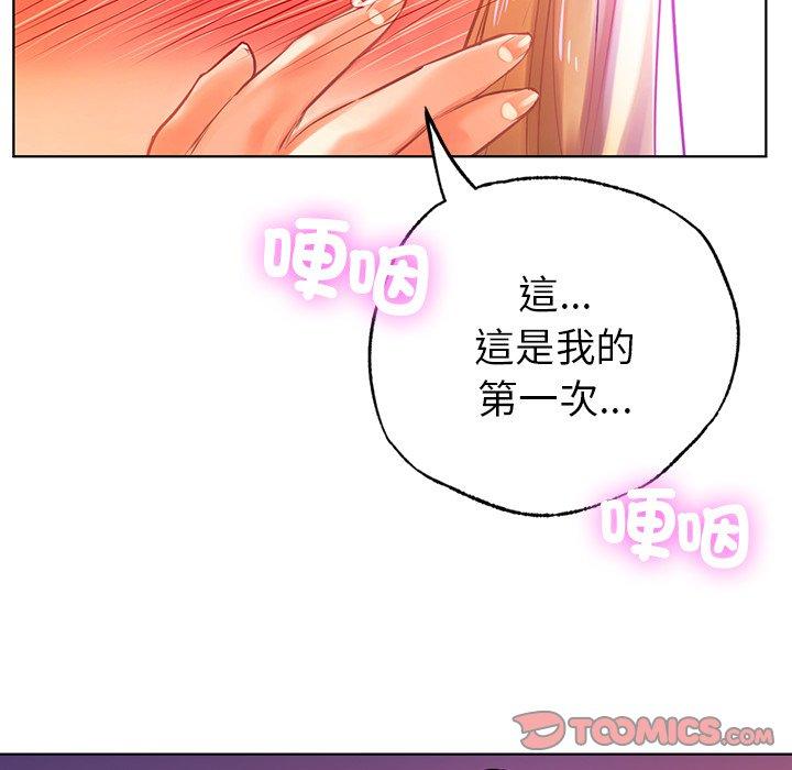 《都市男女》漫画 第6話