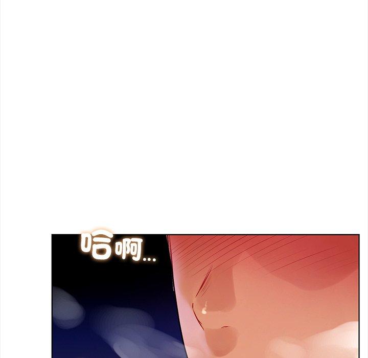 《都市男女》漫画 第6話