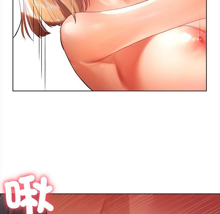 《都市男女》漫画 第6話