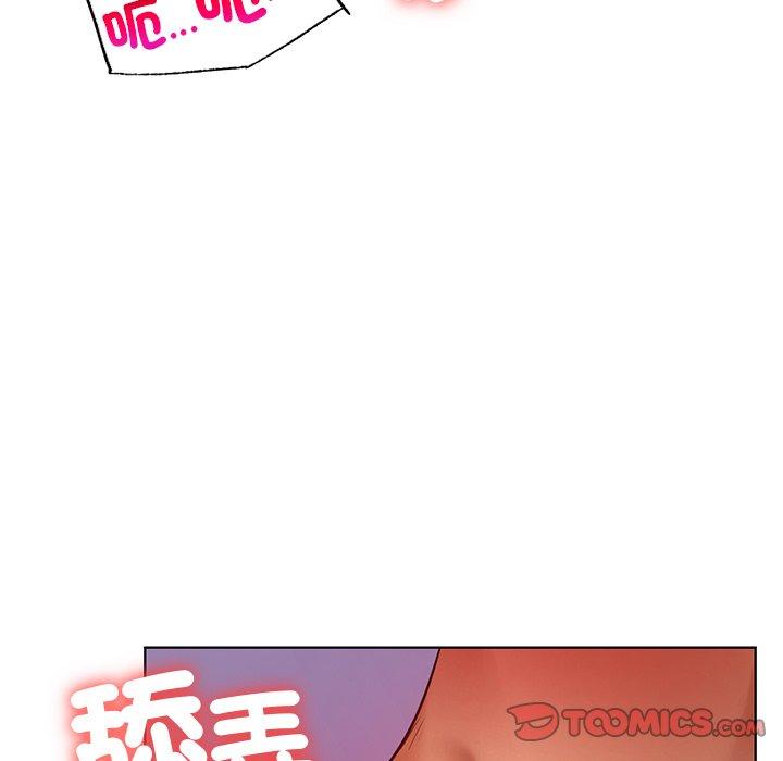 《都市男女》漫画 第6話