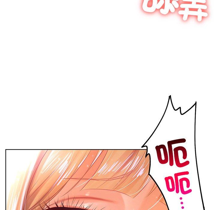 《都市男女》漫画 第6話