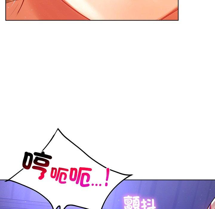 《都市男女》漫画 第6話