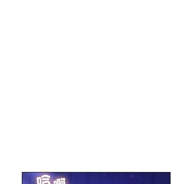《都市男女》漫画 第6話