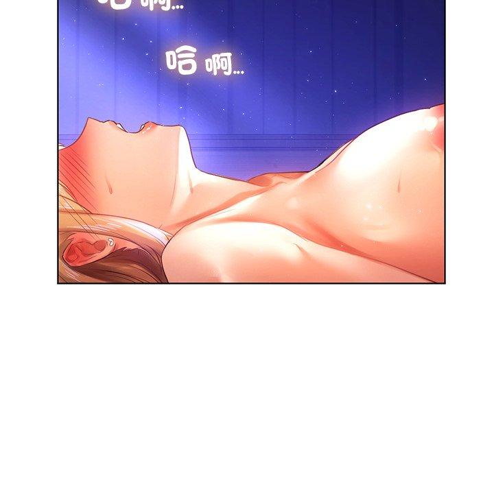 《都市男女》漫画 第6話