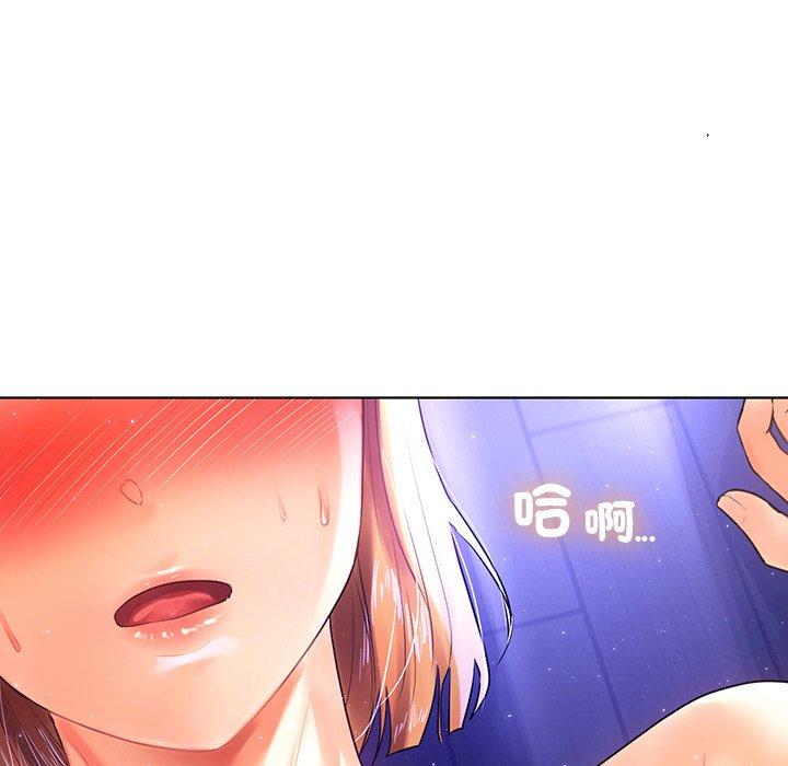 《都市男女》漫画 第6話