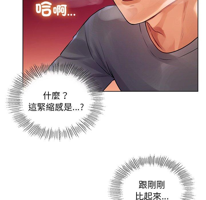 《都市男女》漫画 第6話