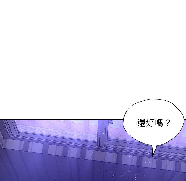 《都市男女》漫画 第6話