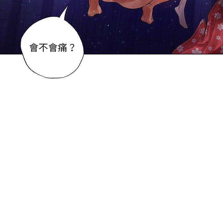 《都市男女》漫画 第6話