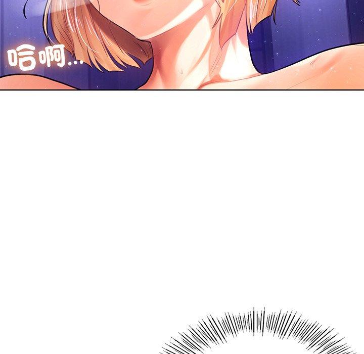 《都市男女》漫画 第6話
