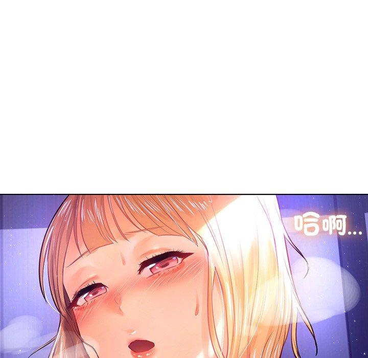 《都市男女》漫画 第6話