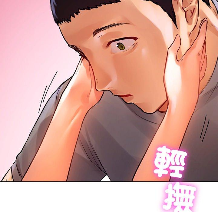 《都市男女》漫画 第6話