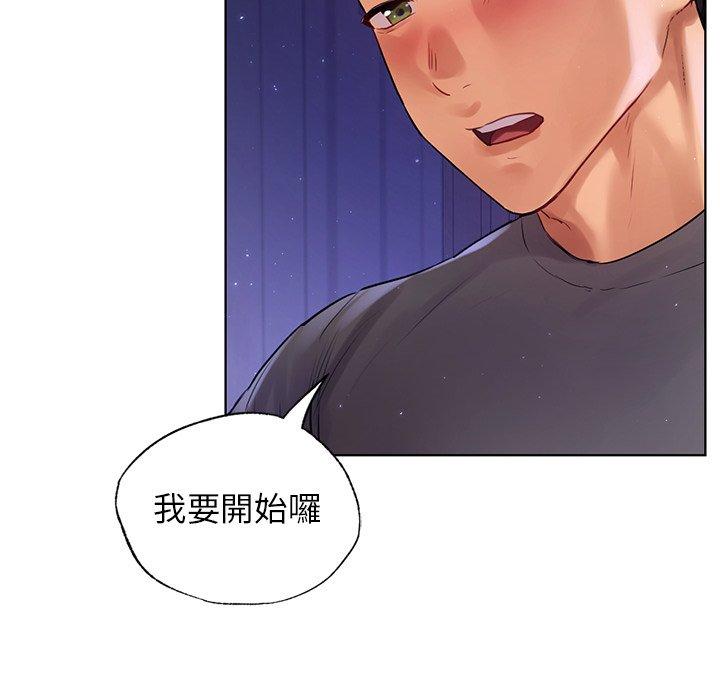 《都市男女》漫画 第6話