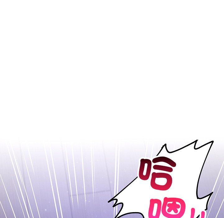《都市男女》漫画 第6話