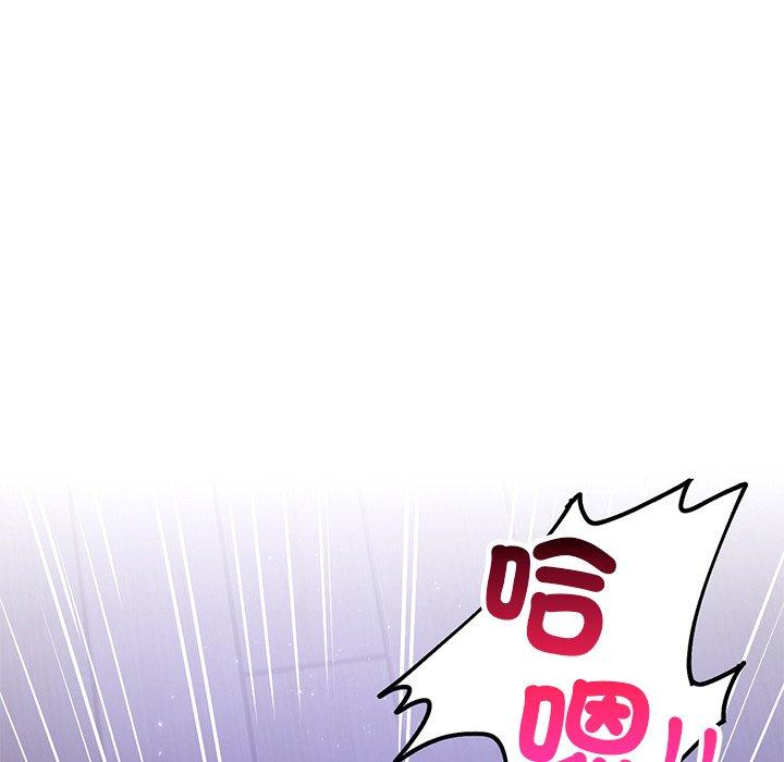 《都市男女》漫画 第7話