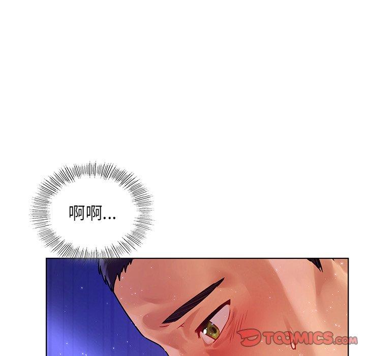 《都市男女》漫画 第7話