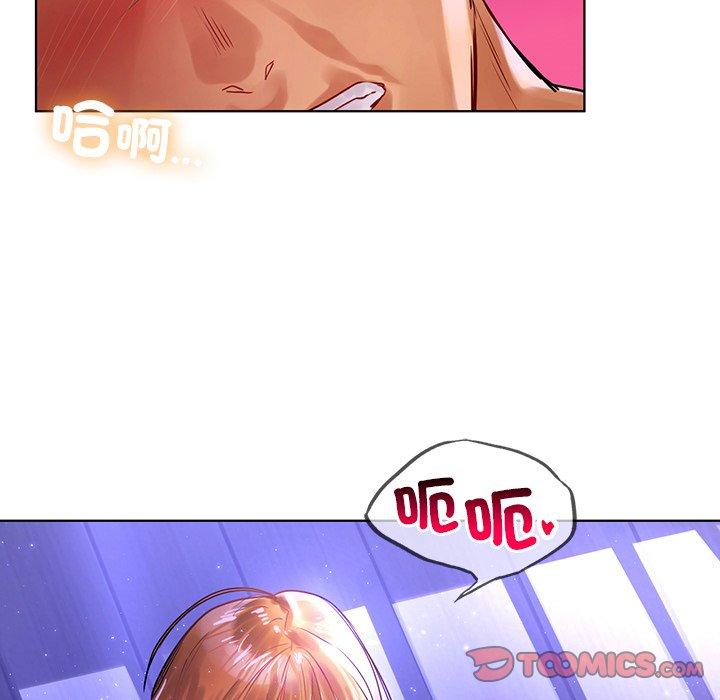 《都市男女》漫画 第7話