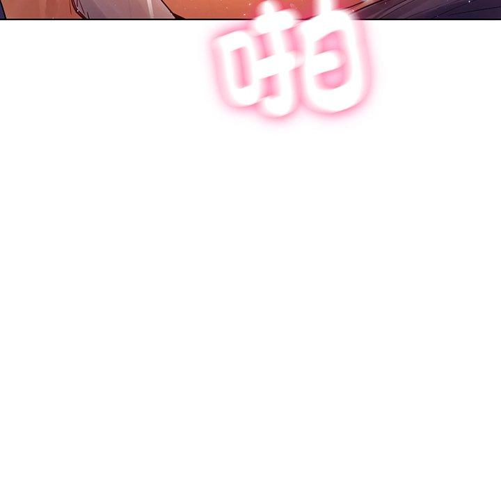 《都市男女》漫画 第7話