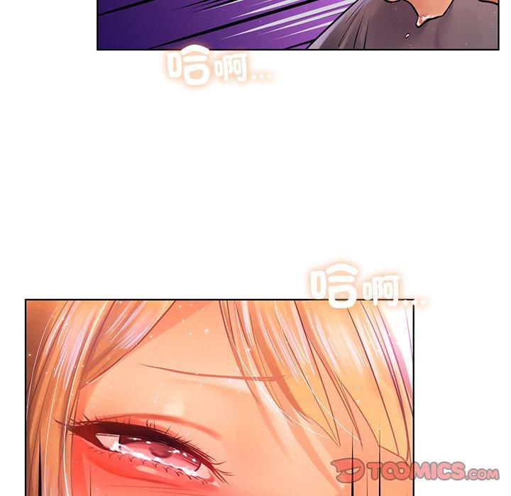 《都市男女》漫画 第7話