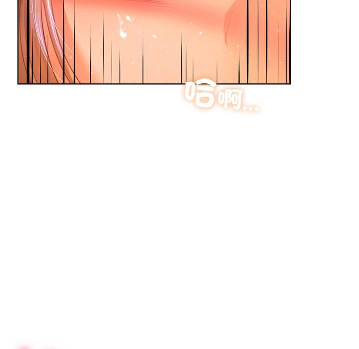 《都市男女》漫画 第7話