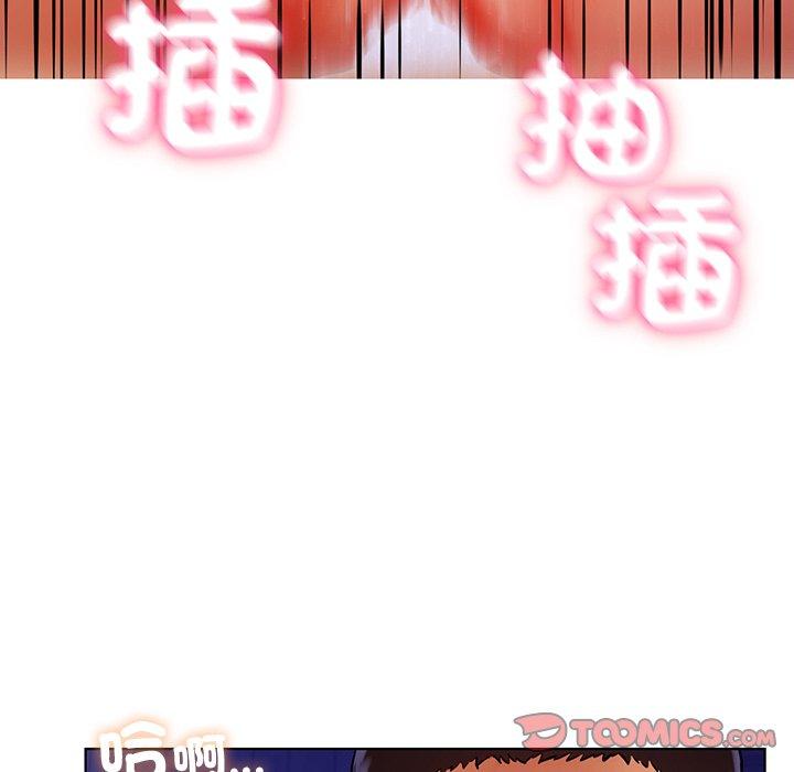 《都市男女》漫画 第7話