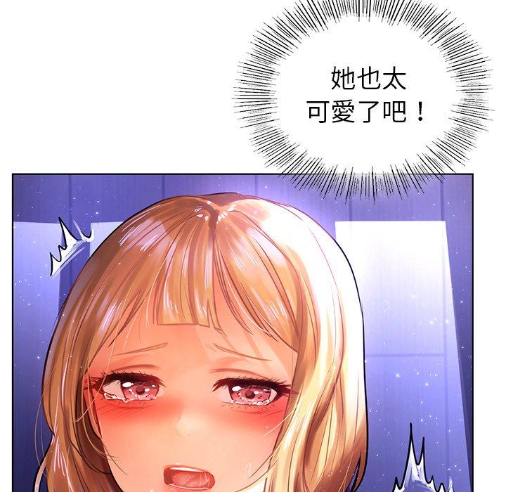 《都市男女》漫画 第7話