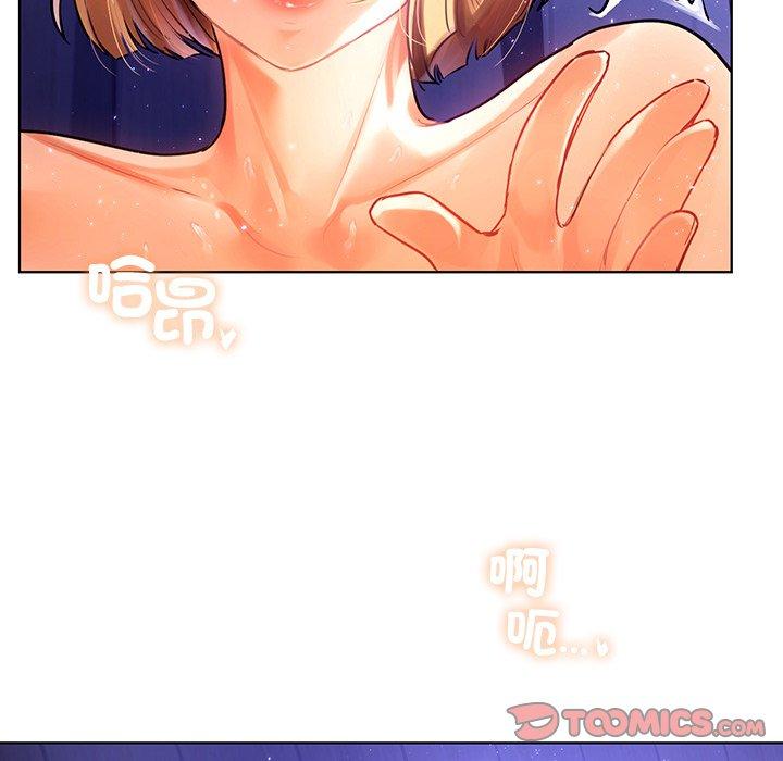 《都市男女》漫画 第7話