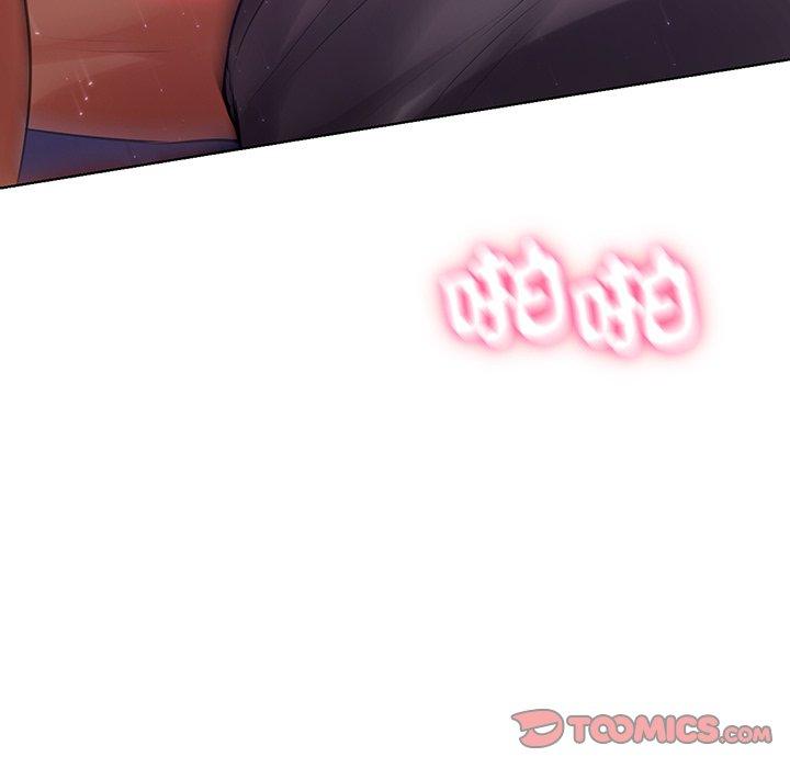 《都市男女》漫画 第7話