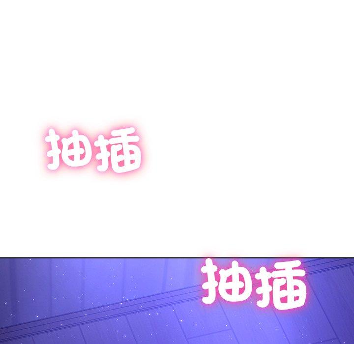 《都市男女》漫画 第7話