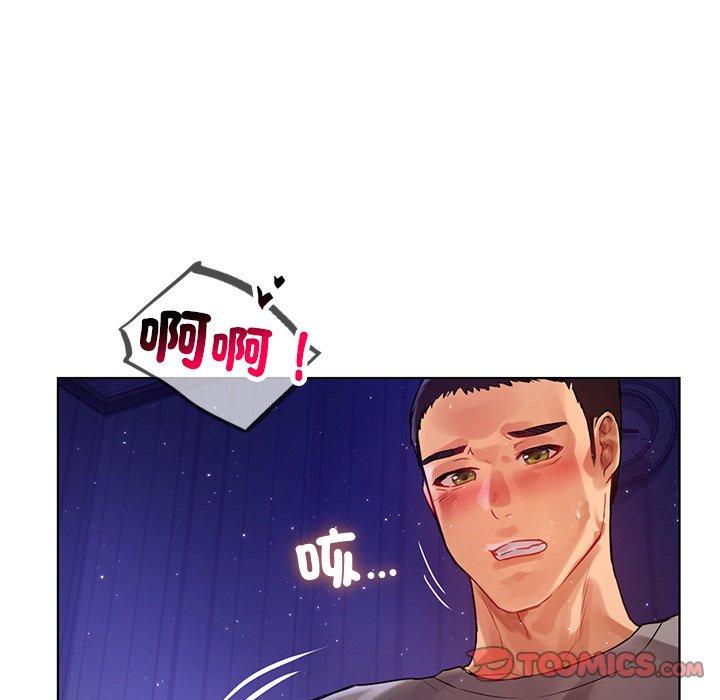 《都市男女》漫画 第7話