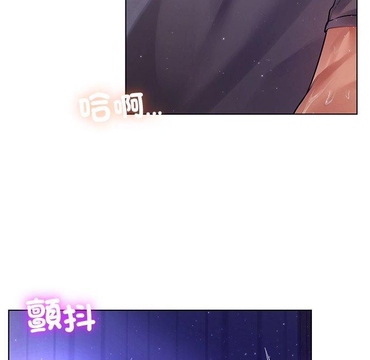 《都市男女》漫画 第7話